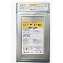 Amazon.co.jp: 日本ペイント シリコンの遮熱塗料 サーモアイSi Amazon.co.jp: 日本ペイント シリコンの遮熱塗料 サーモアイSi